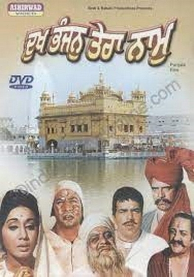 movie