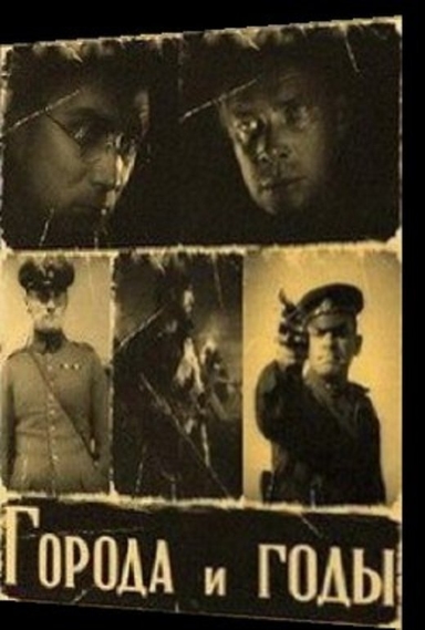 movie