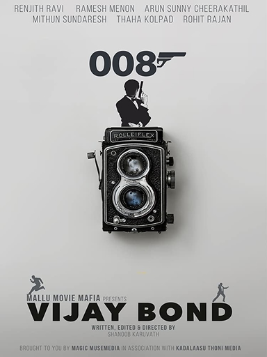 movie