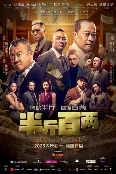 movie
