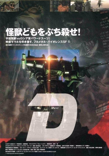 movie