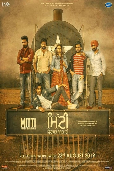 movie