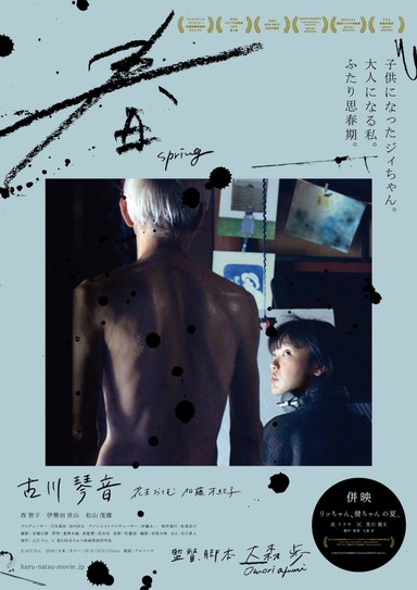 movie