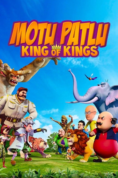movie