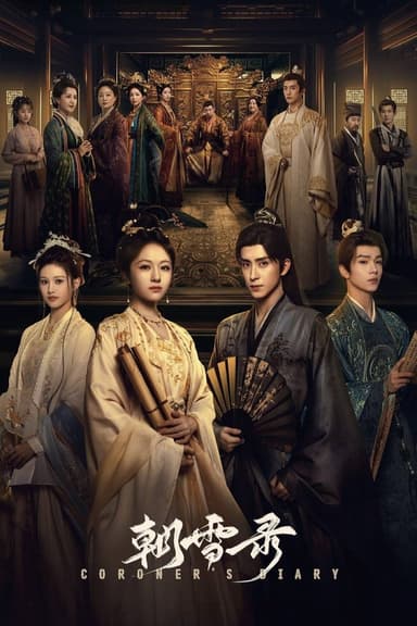 Season 1